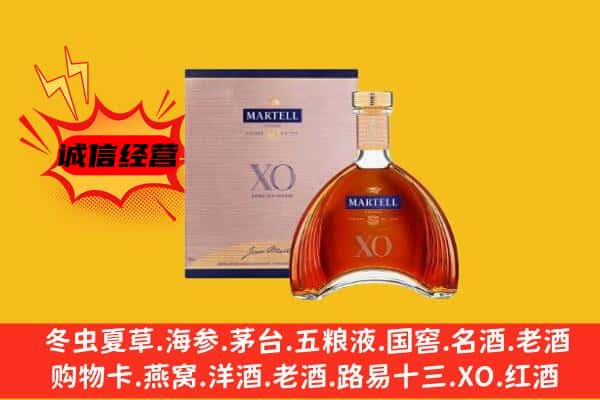 铁岭调兵山市上门回收马爹利价格