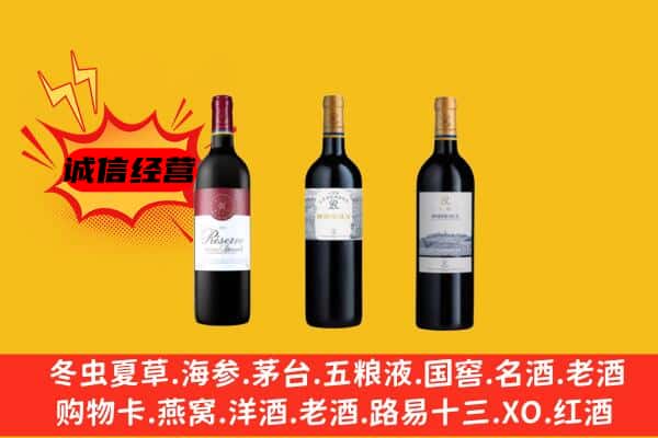 铁岭调兵山市上门回收拉菲价格