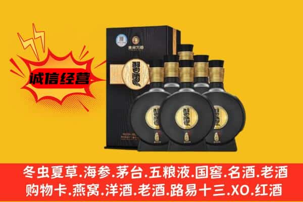 铁岭调兵山市上门回收习酒价格