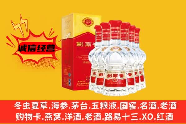 铁岭调兵山市上门回收水晶剑价格