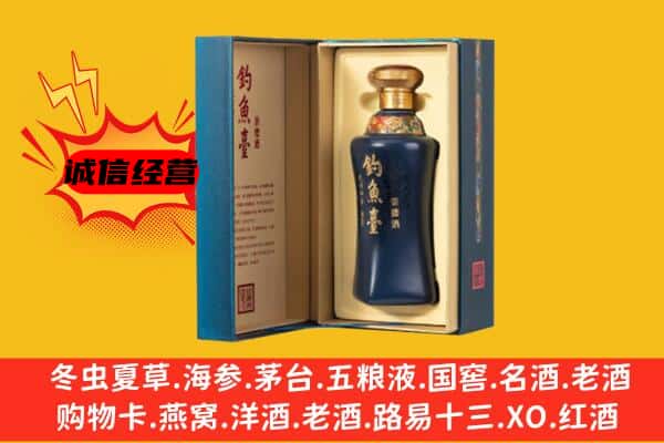 铁岭调兵山市上门回收钓鱼台价格