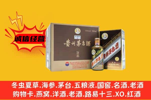 铁岭调兵山市回收彩釉茅台酒