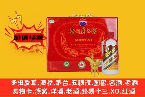 铁岭调兵山市回收80年份茅台酒