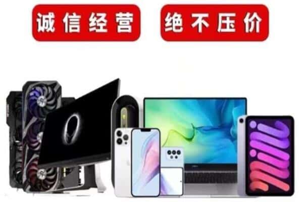 铁岭调兵山市回收音响